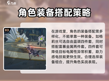 绝区零🔥自由蓝调获取攻略💎轻松到手！截图4