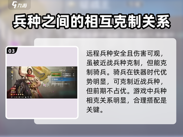 世界启元近战兵大起底！🔥战士荣耀等你来战⚡截图4