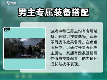 恋与深空🔥战斗模式玩法大全，轻松上分秘籍！截图3