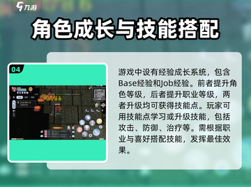 巴风特之怒🔥属性点加点攻略，轻松碾压boss！截图5