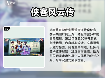  nostalgia暴击！8090经典单机游戏全收录🔥🎮截图8