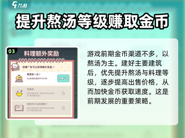 猫咪和汤改名秘籍🔥游戏党必看！截图4