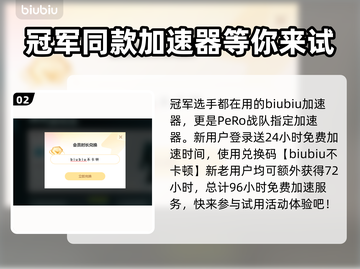 PUBG：pero战队成员大起底💥🔥截图3