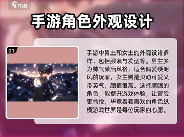 鸣潮💥开局选男主还是女主？🔥游戏开局必看！截图2
