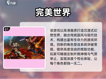 🎮2025必玩！这世界游戏太上头了🔥截图2