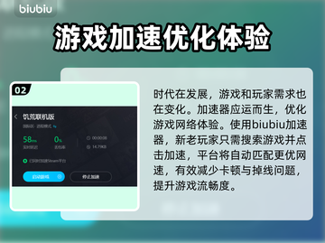 饥荒联机版卡顿？❌加速器链接分享🎉截图3