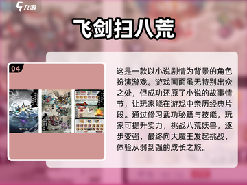 🔥2024超火砍树修仙游戏下载秘籍🎉截图5
