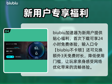 💥命运2掉帧太离谱？速看解决方法！🎮截图5