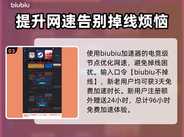 龙之信条2🔥无神佑敌人位置全揭秘！截图4