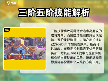 铃兰之剑：为和平鞭笞！🔥角色介绍来啦～截图5