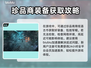暗黑4军帽位置🔥超简单获得方式💡截图4
