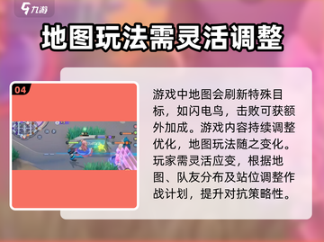 宝可梦大集结🔥超燃评测来了！不玩简直亏截图5