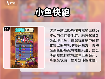 🔥末世生存手游推荐2025💥阿瑞斯病毒玩家必玩！🧟‍♂🎮截图2