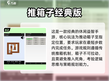 🎮免费经典老游戏合集！2025怀旧手游推荐✨截图3