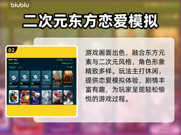 黑巢蛇之契约延迟？这样解决超简单！🎮🔥截图3