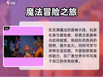 洛奇M公测时间🔥终于定了！玩家狂欢💥截图4