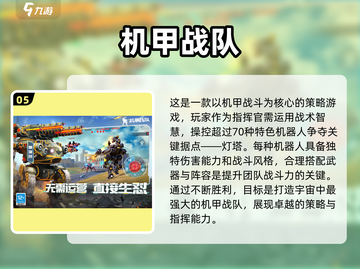🔥2024必玩CQB射击游戏合集💥高质量游戏等你来战！截图6