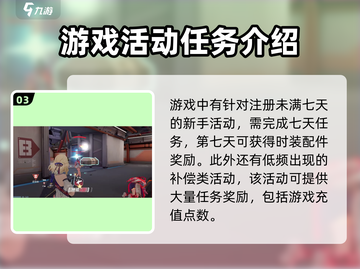卡拉彼丘🔥活动大全，玩家必看💥截图4