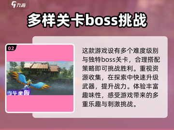🔥回响计划配置要求一览✅游戏玩家必备！截图3