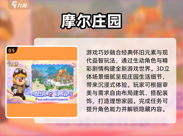 🎮2025超耐玩VR全景游戏合集！沉浸体验🔥截图6