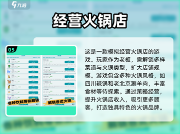 超市模拟器游戏下载📖2025超好玩游戏合集🔥截图6