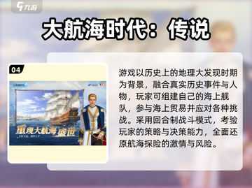 🔥2025最火RPG游戏榜单出炉！🎮截图5