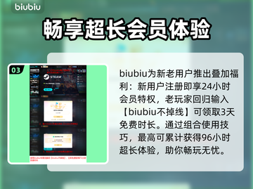 🔥《我独自升级》觉醒加速器大揭秘！🚀截图4