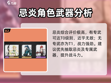 鸣潮 NIGHT FALL前任团长🔥揭秘游戏隐藏故事！截图3