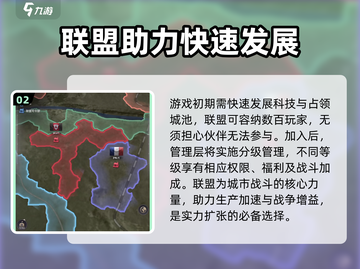 🔥战火勋章联盟多少人玩才够嗨？🎮🔥截图3