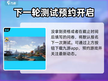 剑灵2国服首测时间🔥重磅爆料🎉截图5