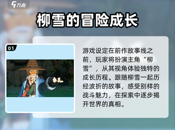 昊缘手游🔥必看！昊缘攻略分享带你玩转游戏✨截图2