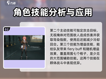 少女前线2：奇塔强度爆表🔥，不玩简直亏！🎉截图3