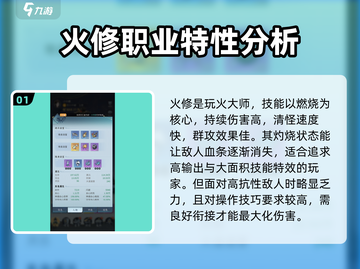 问剑长生🔥修仙流派推荐，必看秘籍✨截图2