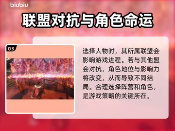 狄拉克之海结局大曝光🔥游戏玩家必看！截图4