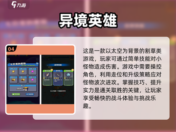 2025超🔥游戏清单！玩到停不下来🎮截图5