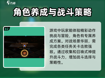 忍者时刻🔥超好玩！新手必看玩法揭秘🎉截图3