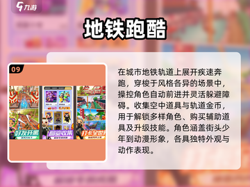 🔥2025一命通关神作盘点🎮截图10