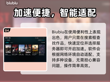 💥吃鸡延迟高？速看解决方法！🎮截图5