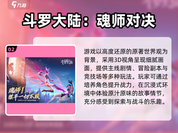 🔥2024卡牌手游TOP榜新鲜出炉！🎮截图3