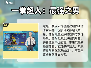 🔥2025最火女超人游戏大揭秘！🎮💥截图3