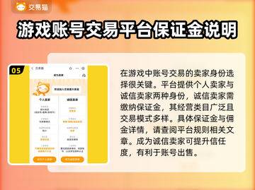 梦幻西游账号出售🔥融会贯通加价技巧💰截图6