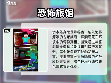 🔥2025梦魇游戏TOP榜🎮高能不吓哭！截图6