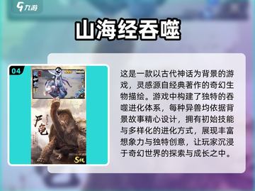 🔥2025必玩！吞噬猿猴进化游戏下载推荐Monkey💥截图5