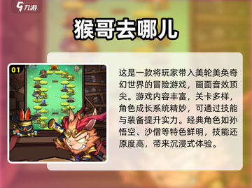 🔥2023超人气游戏推荐，下载必玩🔥截图2