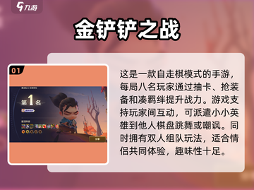 和女朋友甜蜜双人手游推荐💥两人一起玩超有趣💖截图2