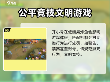 决胜巅峰🔥匹配机制大揭秘！游戏体验直线飙升🚀截图4