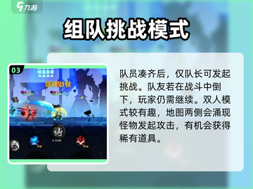 火柴人归来💥困难模式玩法大揭秘🔥截图4