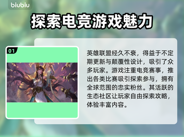 英雄联盟掉线？🔥一招教你轻松解决！🎮截图2