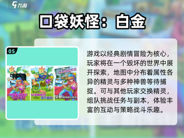 🔥2025最火宠物小精灵游戏大赏✨截图6