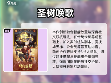 🔥2021超赞肉鸽游戏推荐！🎮截图5